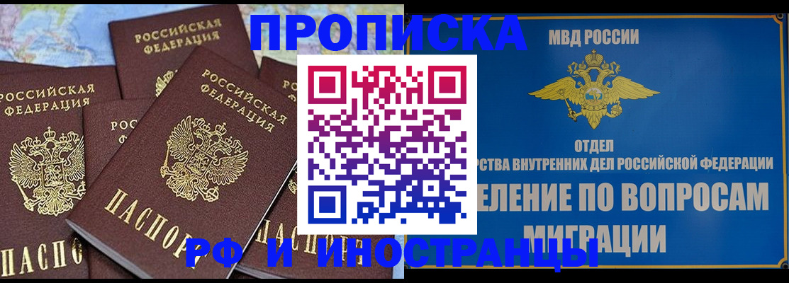 временная регистрация госуслуги в Ак-Довураке