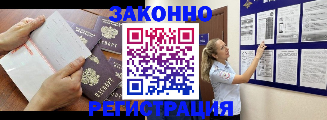 пропишу в квартире в Ак-Довураке