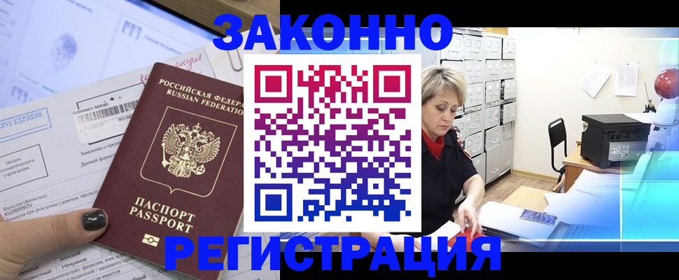 форма 3 в Ак-Довураке
