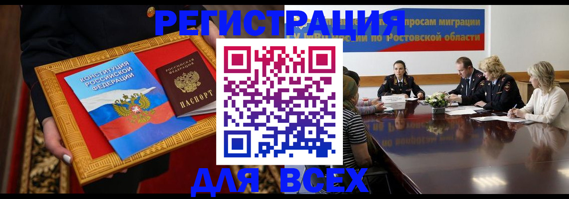 регистрация для дет. сада в Ак-Довураке